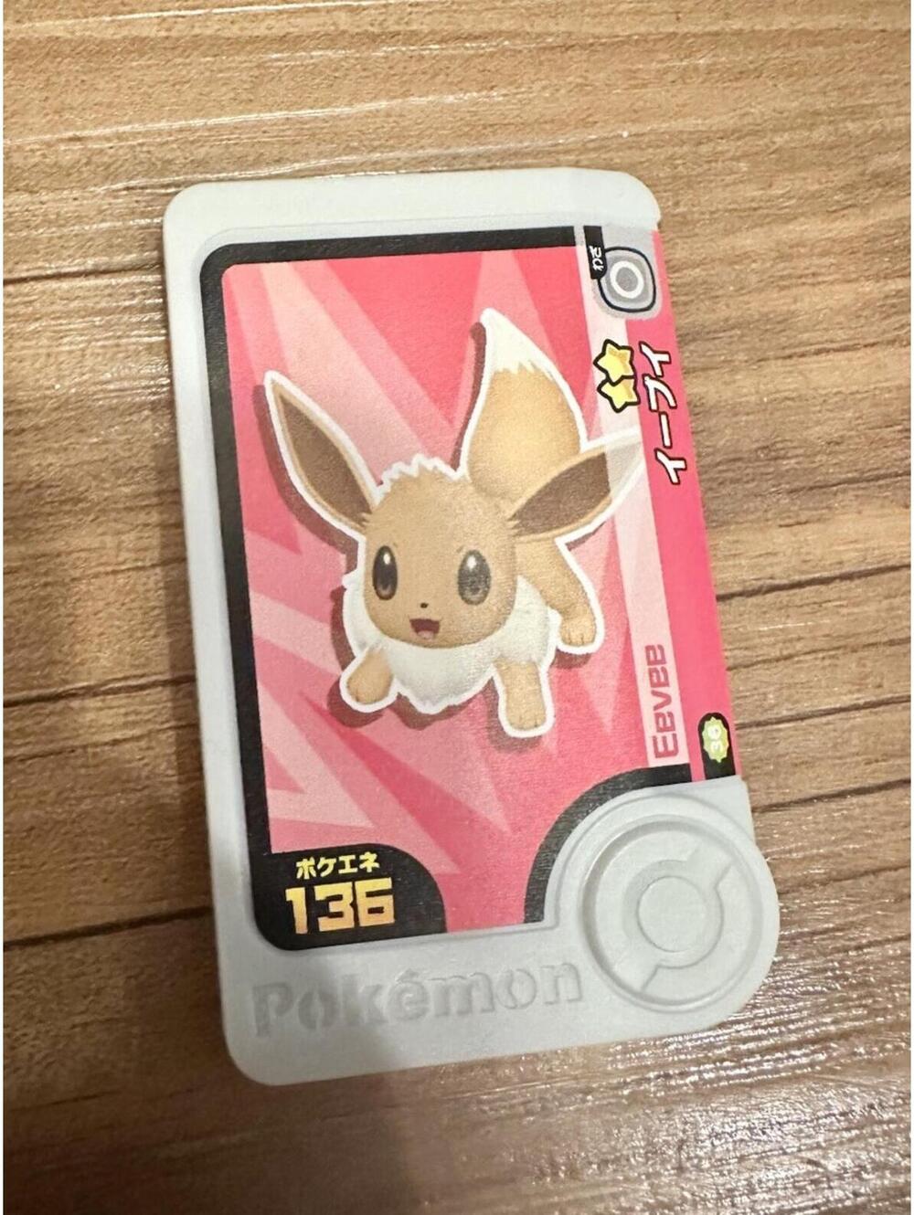 2024 Ver. Pokemon Frienda Eevee Eievui Collectible Token 2-4-036 #136